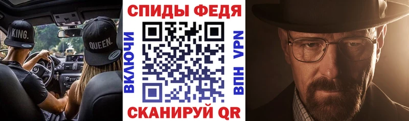 АМФ Розовый  Хабаровск 