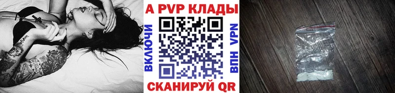 Alpha-PVP VHQ  Хабаровск 