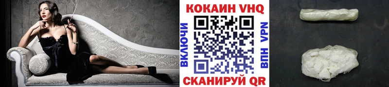 Кокаин Fish Scale  цены   Хабаровск 