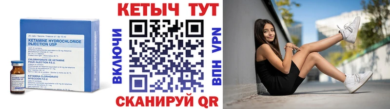 что такое   блэк спрут ТОР  КЕТАМИН VHQ  Хабаровск 