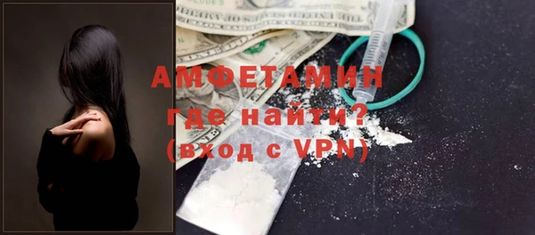 кокаин Абдулино