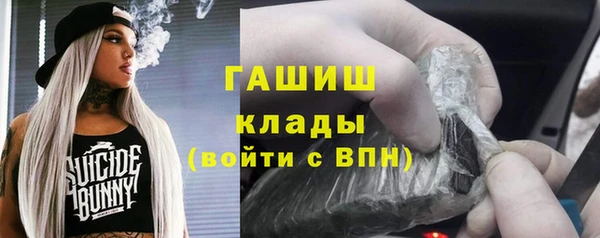 кокаин Абдулино