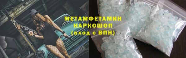 ALPHA PVP Абаза