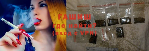 MESCALINE Нефтегорск