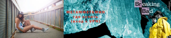ALPHA PVP Абаза