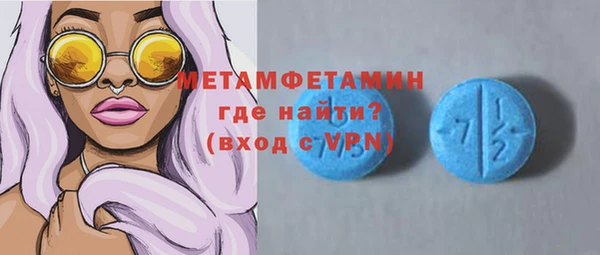 a pvp Нефтекумск