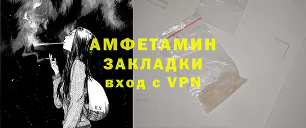 кокаин Абдулино