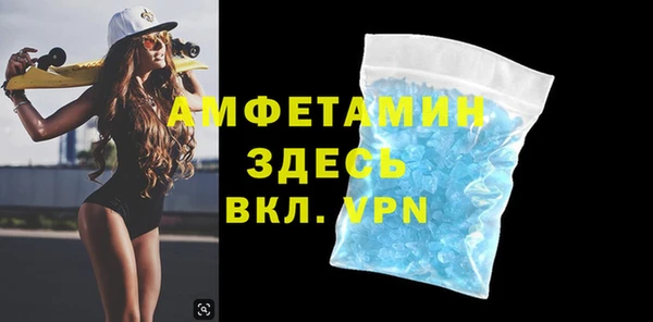 кокаин Абдулино