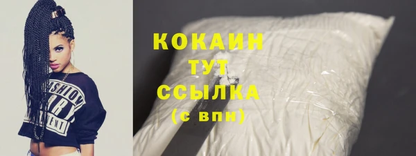 кокаин Абдулино