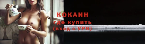ALPHA PVP Абаза