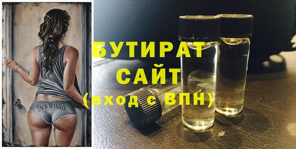 кокаин Абдулино