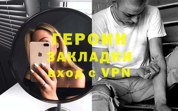кокаин Абдулино