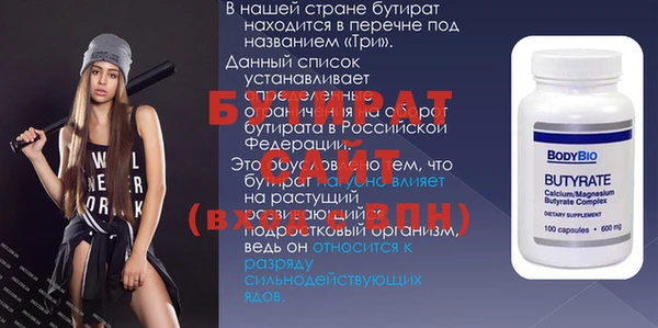 ALPHA PVP Абаза