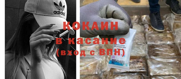 кокаин Абдулино