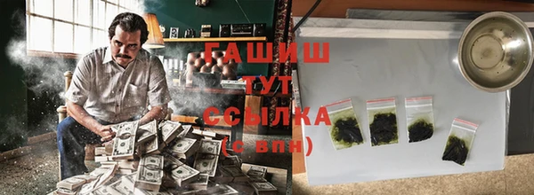 кокаин Абдулино