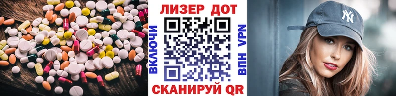Лсд 25 экстази кислота  закладка  Хабаровск 