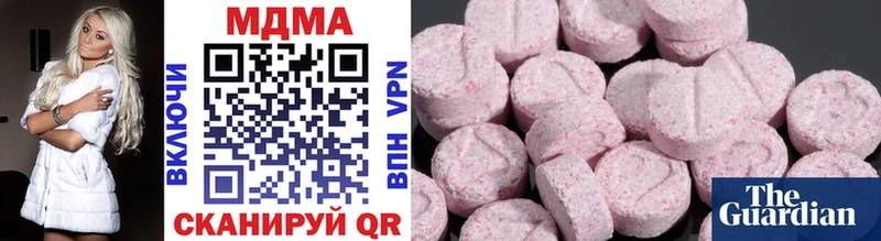 MDMA crystal Хабаровск