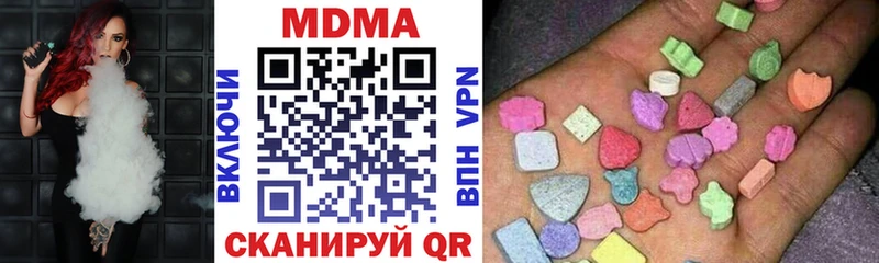 MDMA Molly  цена наркотик  Хабаровск 