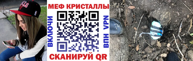 Меф кристаллы  Хабаровск 