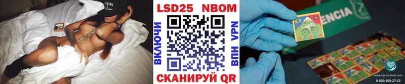 закладки  Хабаровск  Марки 25I-NBOMe 1,8мг 