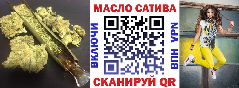 ТГК гашишное масло  OMG зеркало  Хабаровск 